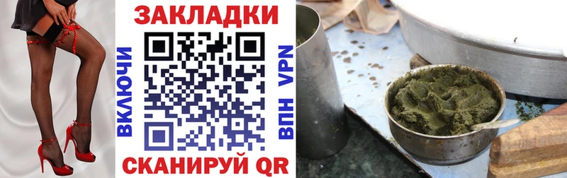 Все наркотики Калининец СК  МЕФ  Кодеин  MEGA рабочий сайт  Cocaine  Гашиш  Канабис 