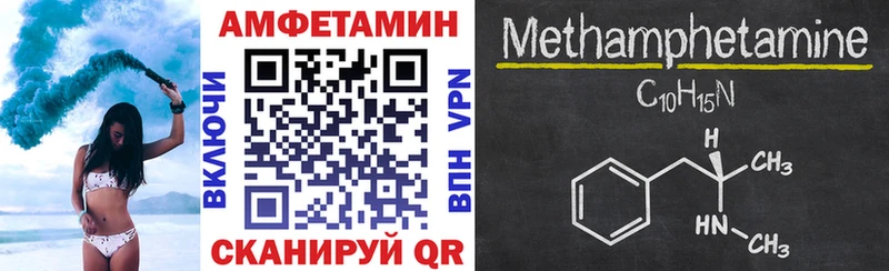 АМФ 98%  Калининец 