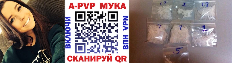 блэк спрут зеркало  Калининец  APVP Соль 