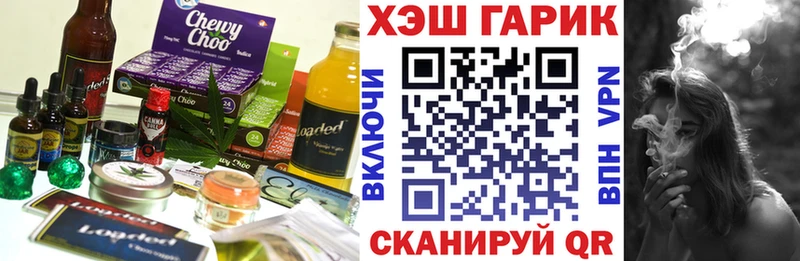 Canna-Cookies конопля что такое наркотик Калининец