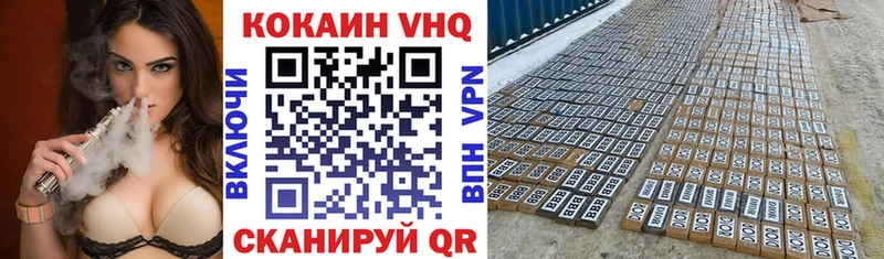 закладки  Калининец  Кокаин Колумбийский 