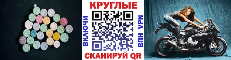 Экстази Дубай Калининец