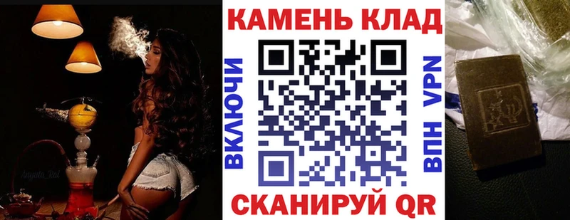 Гашиш Premium  купить наркотики цена  Калининец 