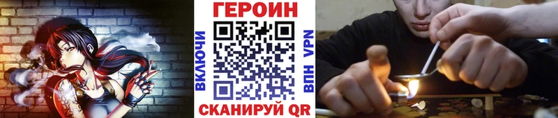 ГЕРОИН афганец  Калининец 