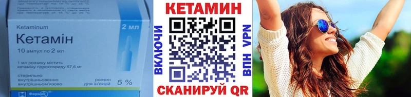 MEGA ссылки  маркетплейс состав  Кетамин ketamine  Калининец 