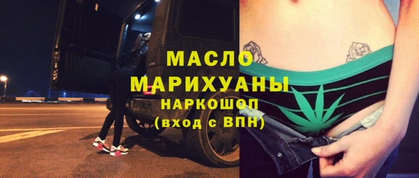 синтетический гашиш Осинники