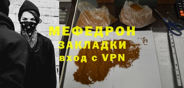 синтетический гашиш Осинники