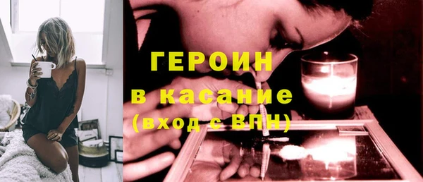 синтетический гашиш Осинники