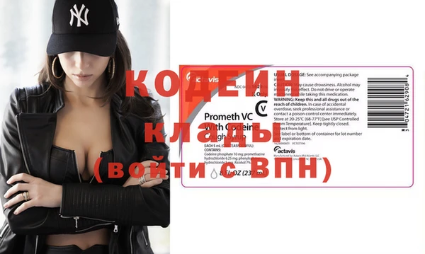 синтетический гашиш Осинники