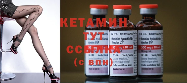 синтетический гашиш Осинники