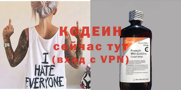 синтетический гашиш Осинники