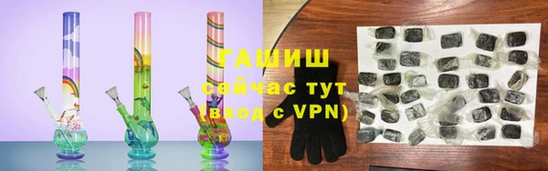 синтетический гашиш Осинники
