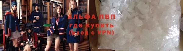 синтетический гашиш Осинники