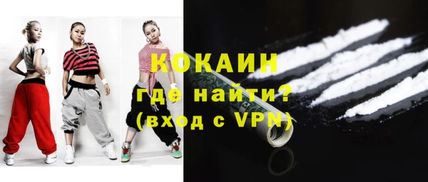 синтетический гашиш Осинники