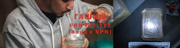 синтетический гашиш Осинники