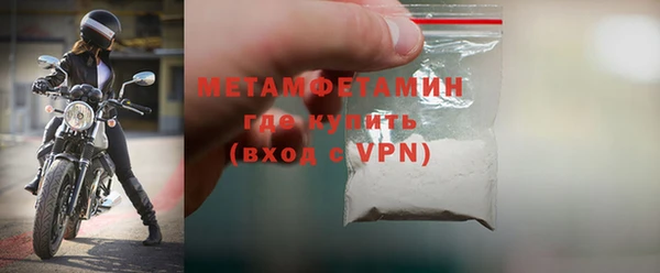 скорость mdpv Вязники