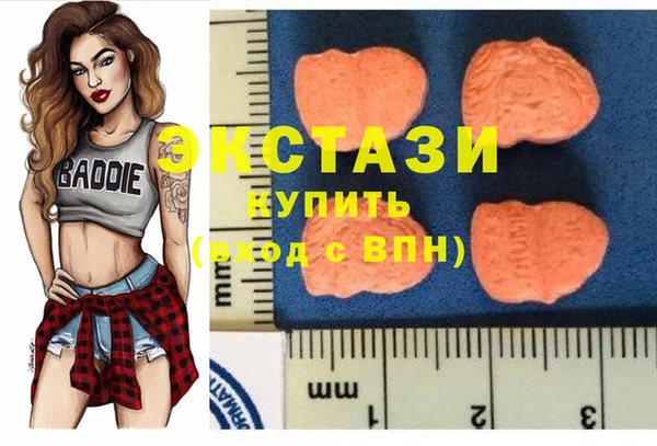 синтетический гашиш Осинники