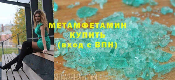 синтетический гашиш Осинники