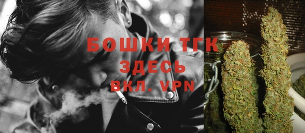 синтетический гашиш Осинники