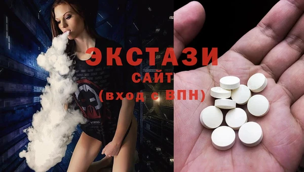 синтетический гашиш Осинники