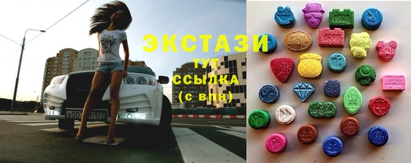 синтетический гашиш Осинники
