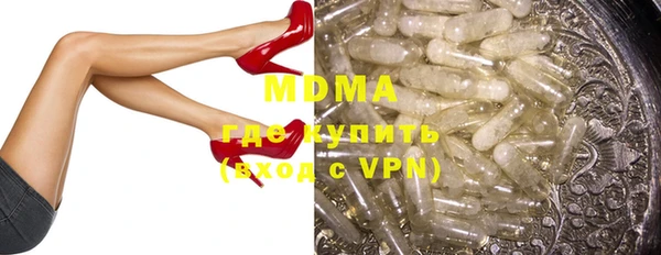 синтетический гашиш Осинники