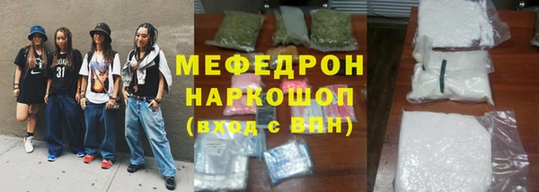 синтетический гашиш Осинники
