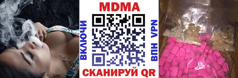 даркнет сайт  Калининец  гидра tor  MDMA Molly 