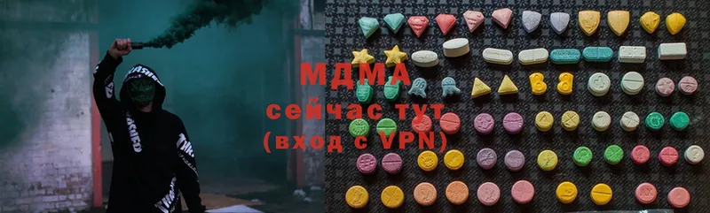 магазин продажи наркотиков  Калининец  MDMA Molly 