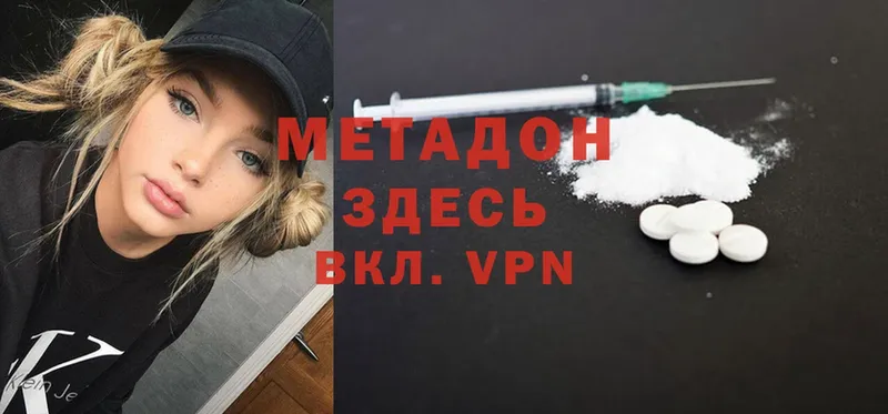 как найти закладки  Калининец  Метадон VHQ 