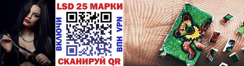 Наркотические марки 1,5мг  Калининец 